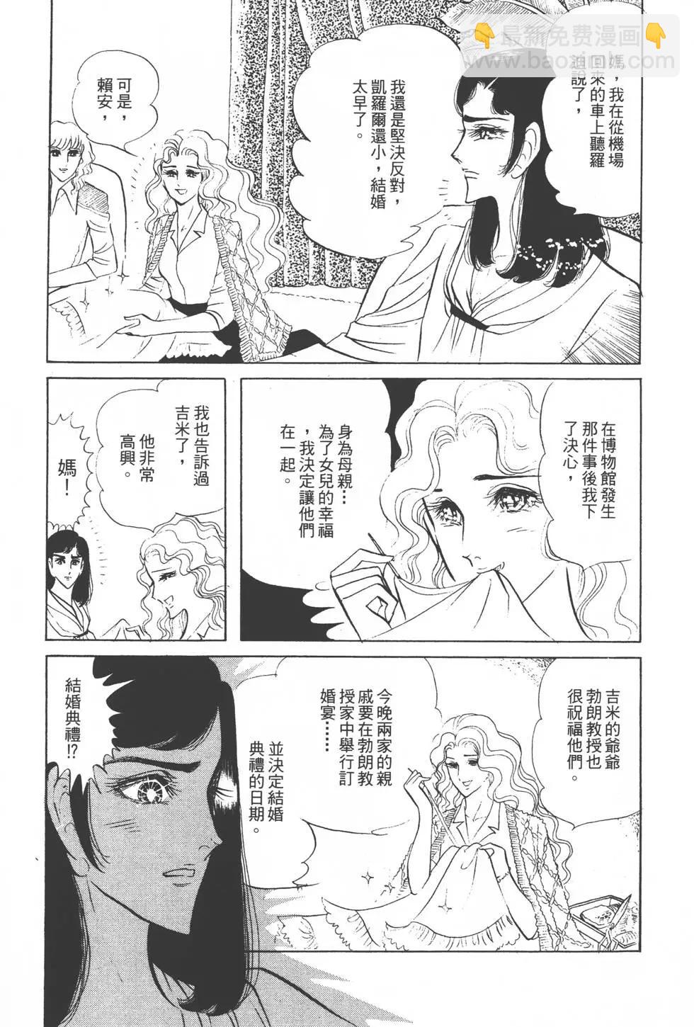 第08卷59