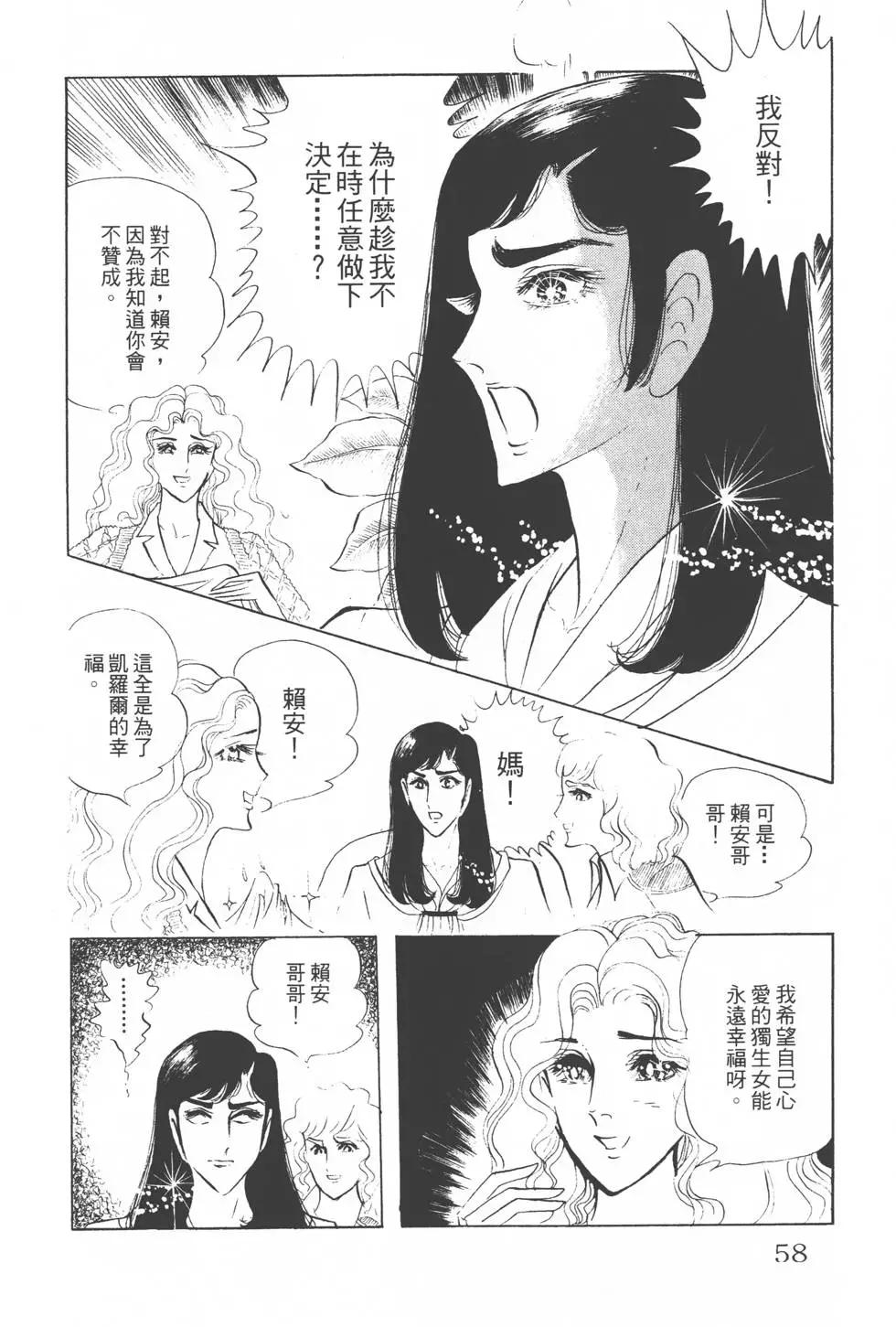 第08卷60