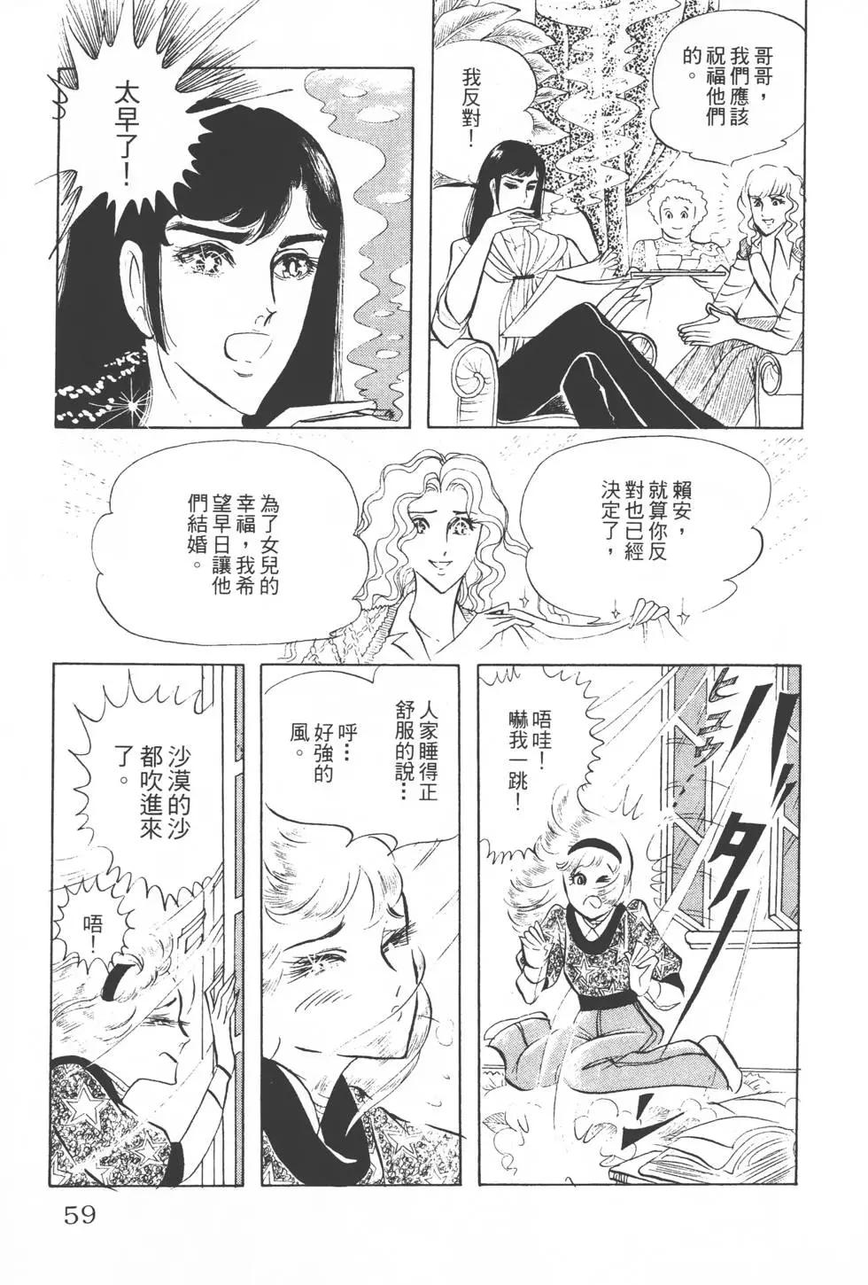第08卷61