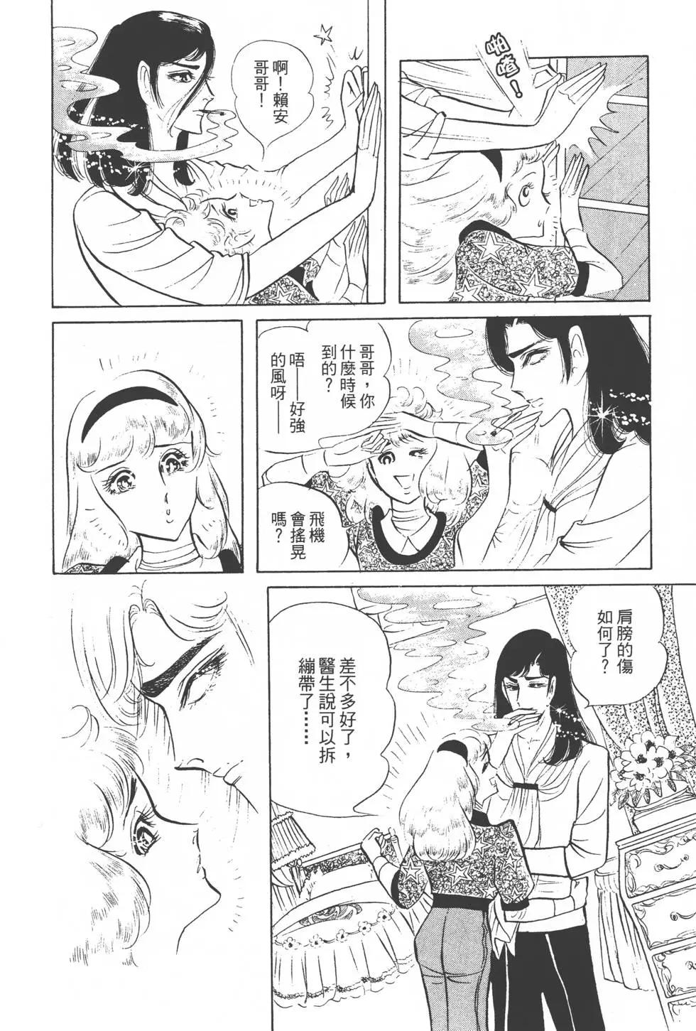第08卷62