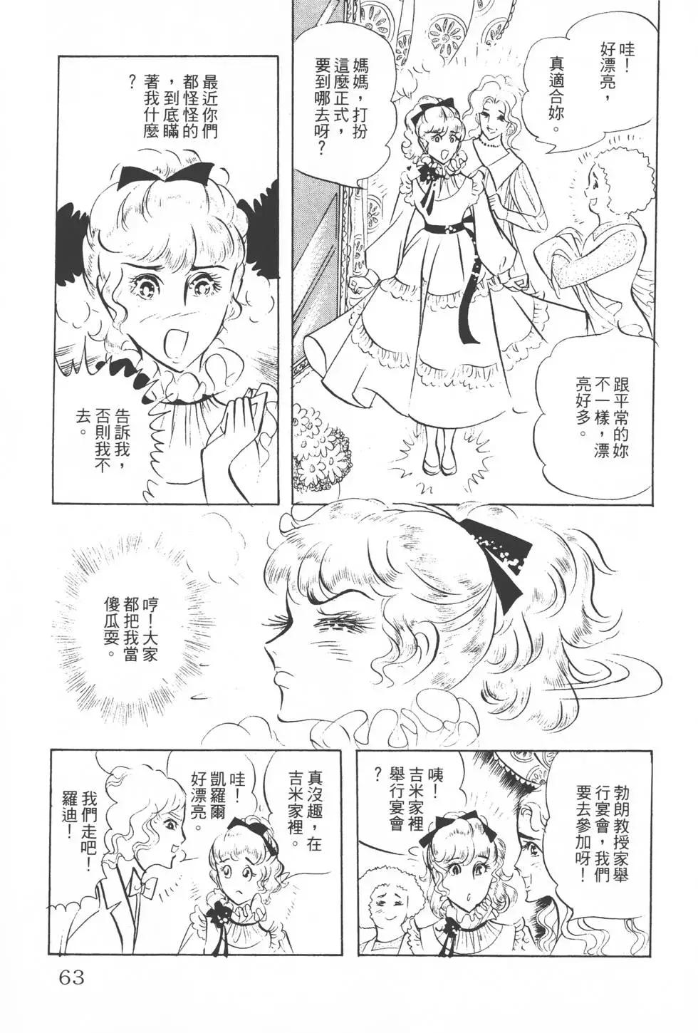 第08卷65