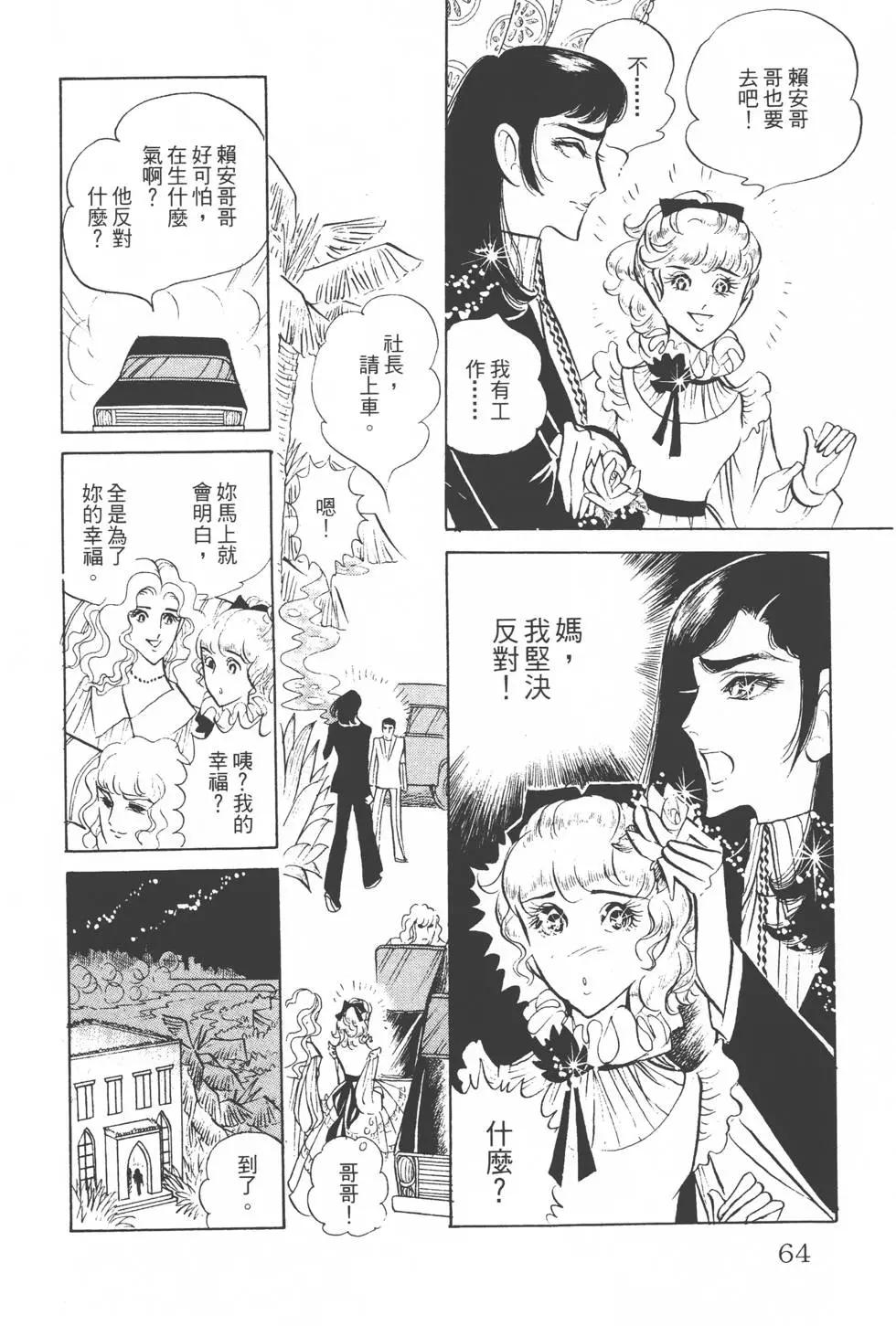 第08卷66