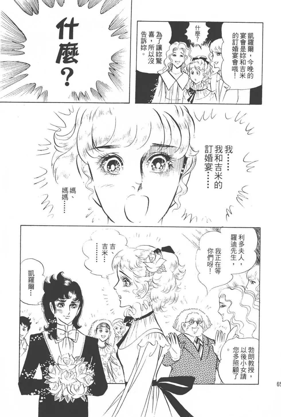 第08卷67