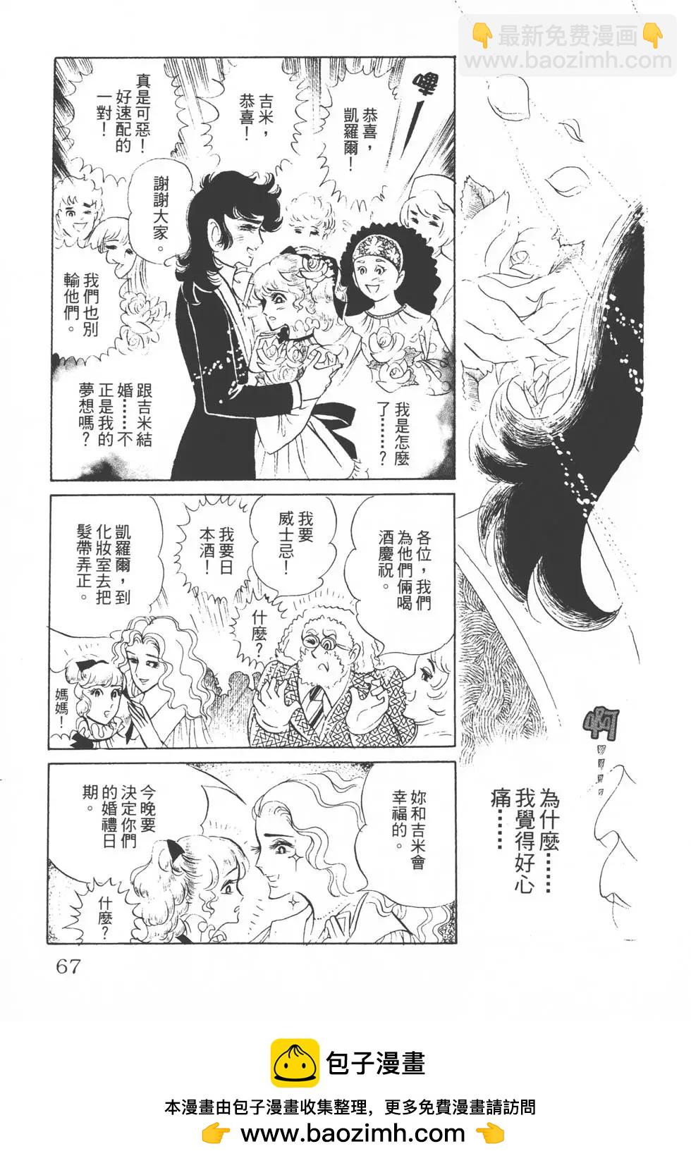 第08卷69