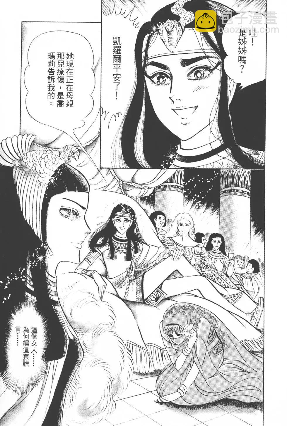 第08卷7