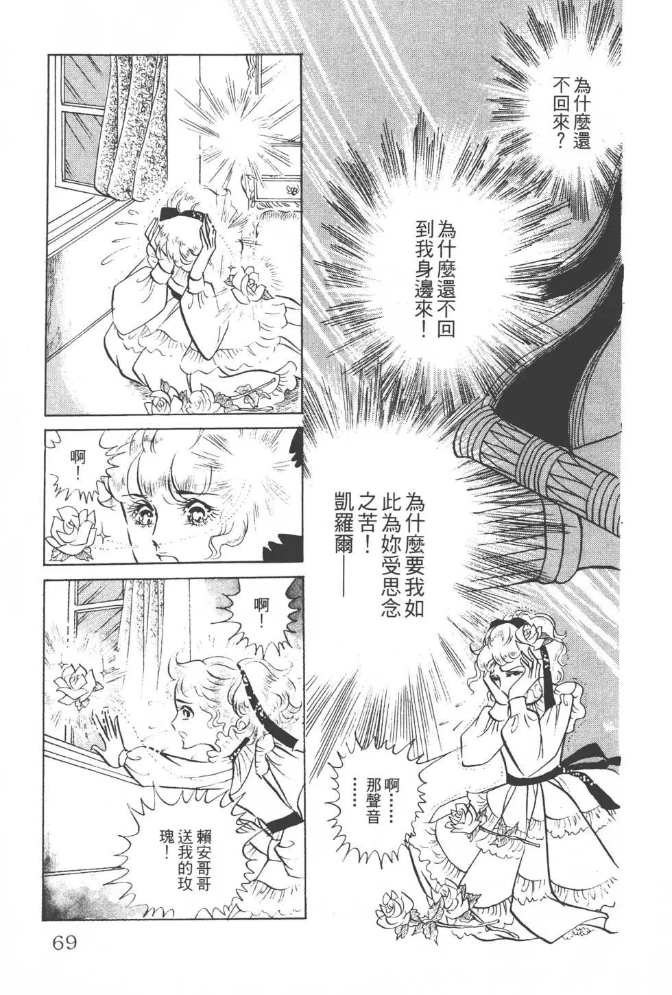 第08卷71