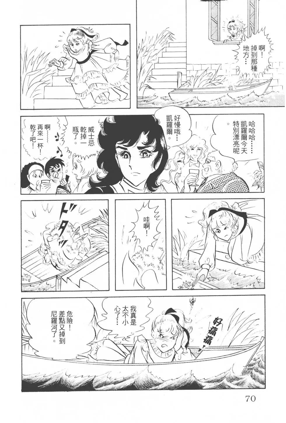 第08卷72