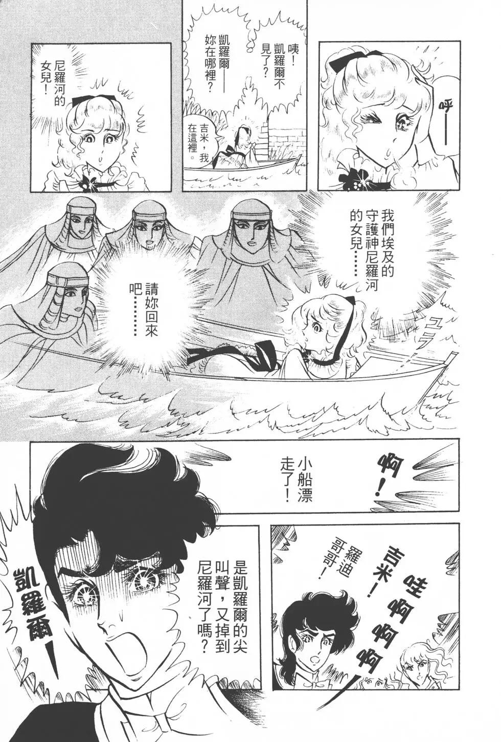 第08卷73