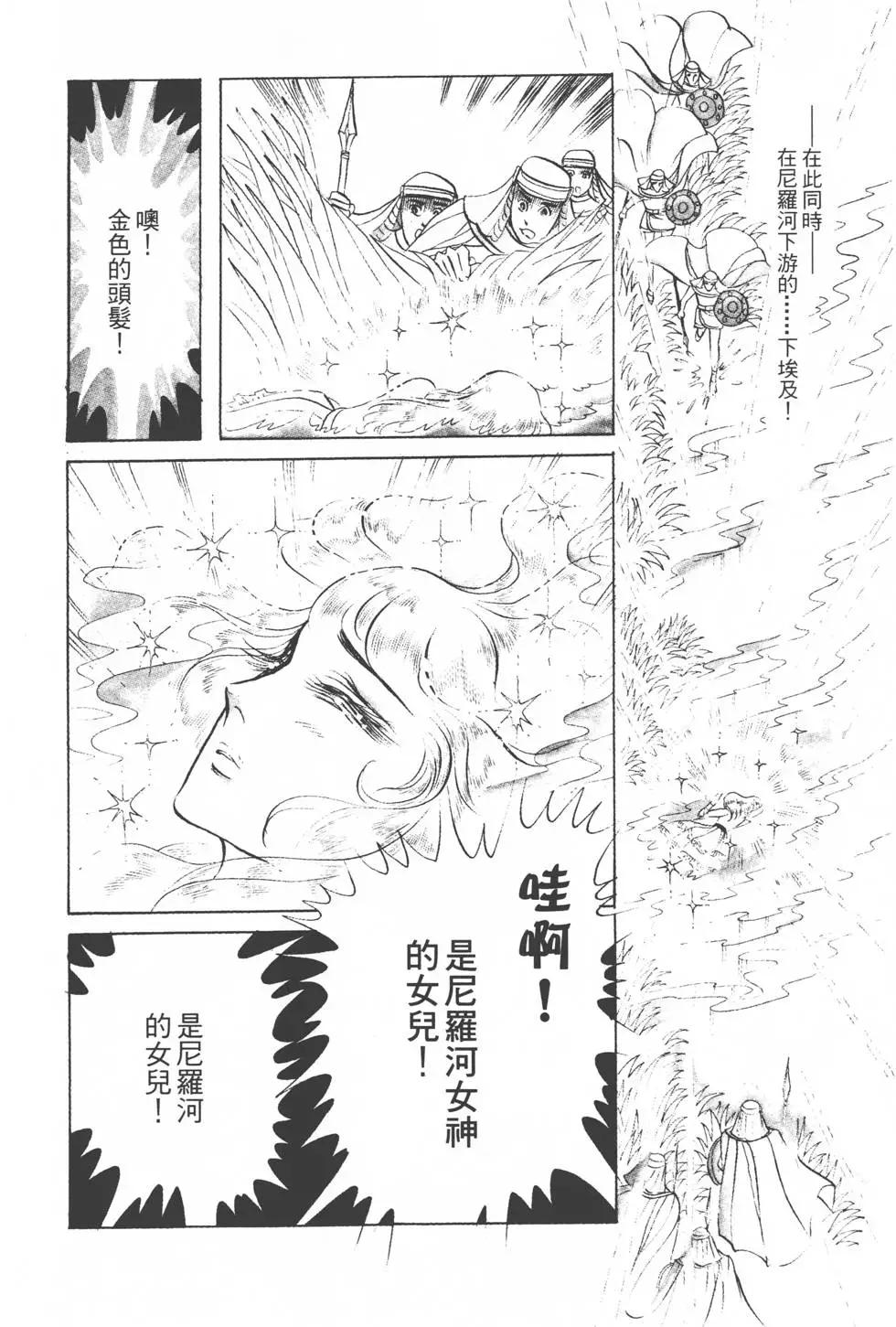 第08卷80
