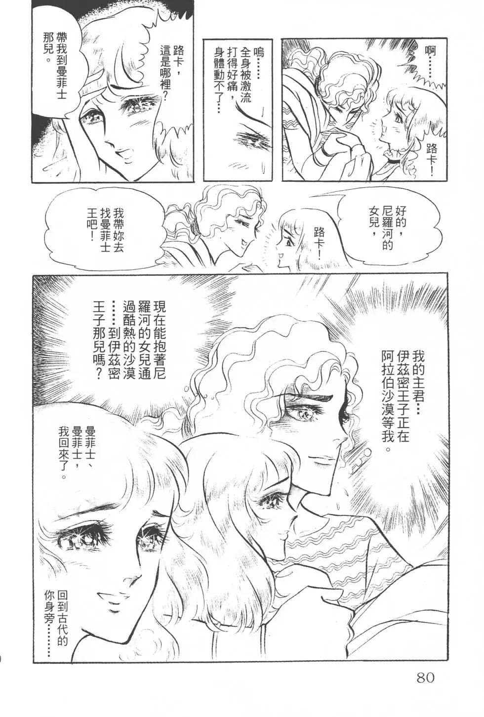 第08卷82
