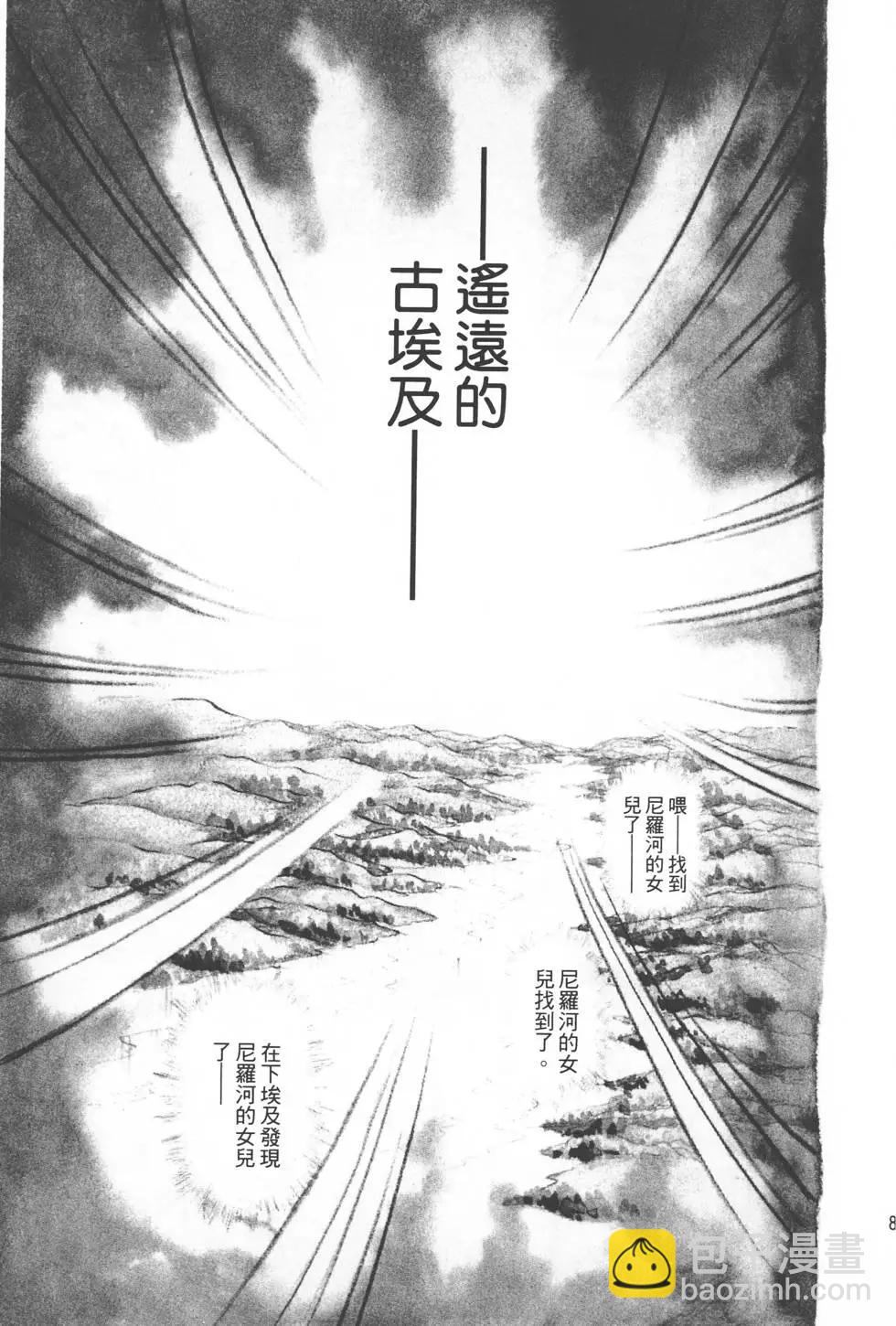 第08卷83