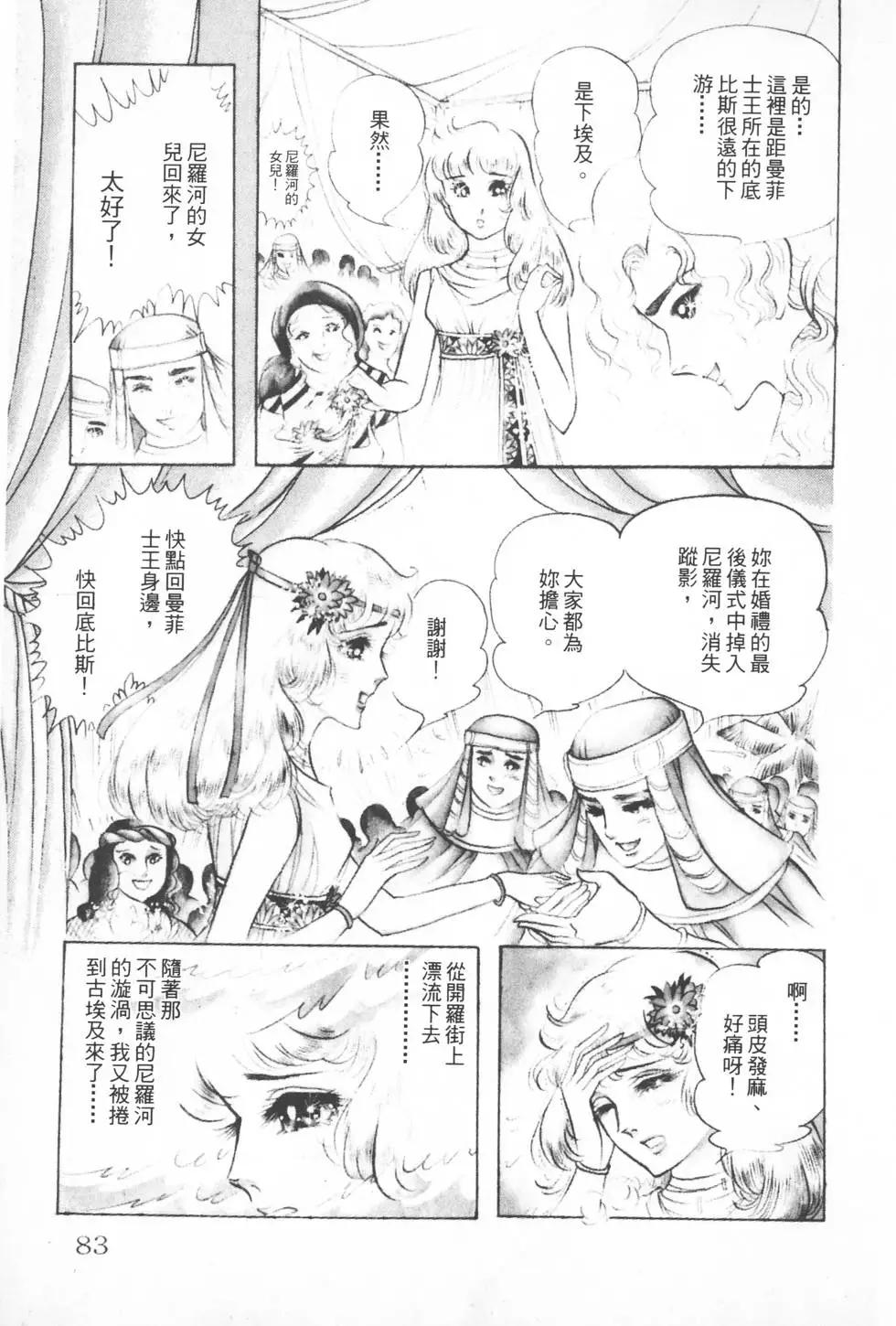 第08卷85