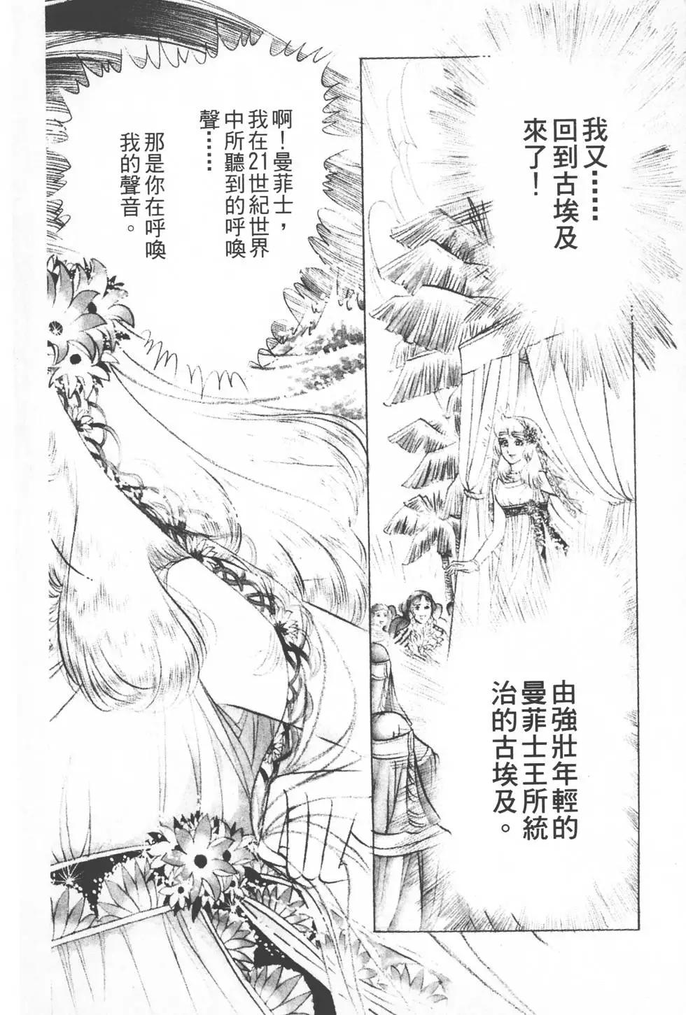 第08卷86