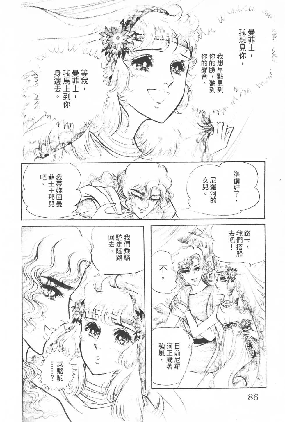 第08卷88