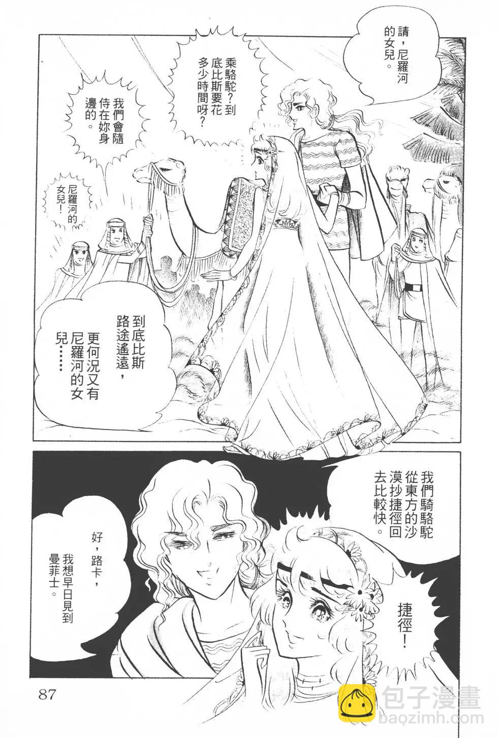 第08卷89