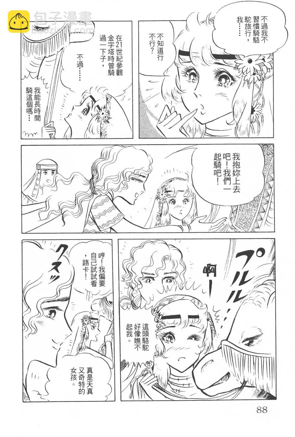 第08卷90