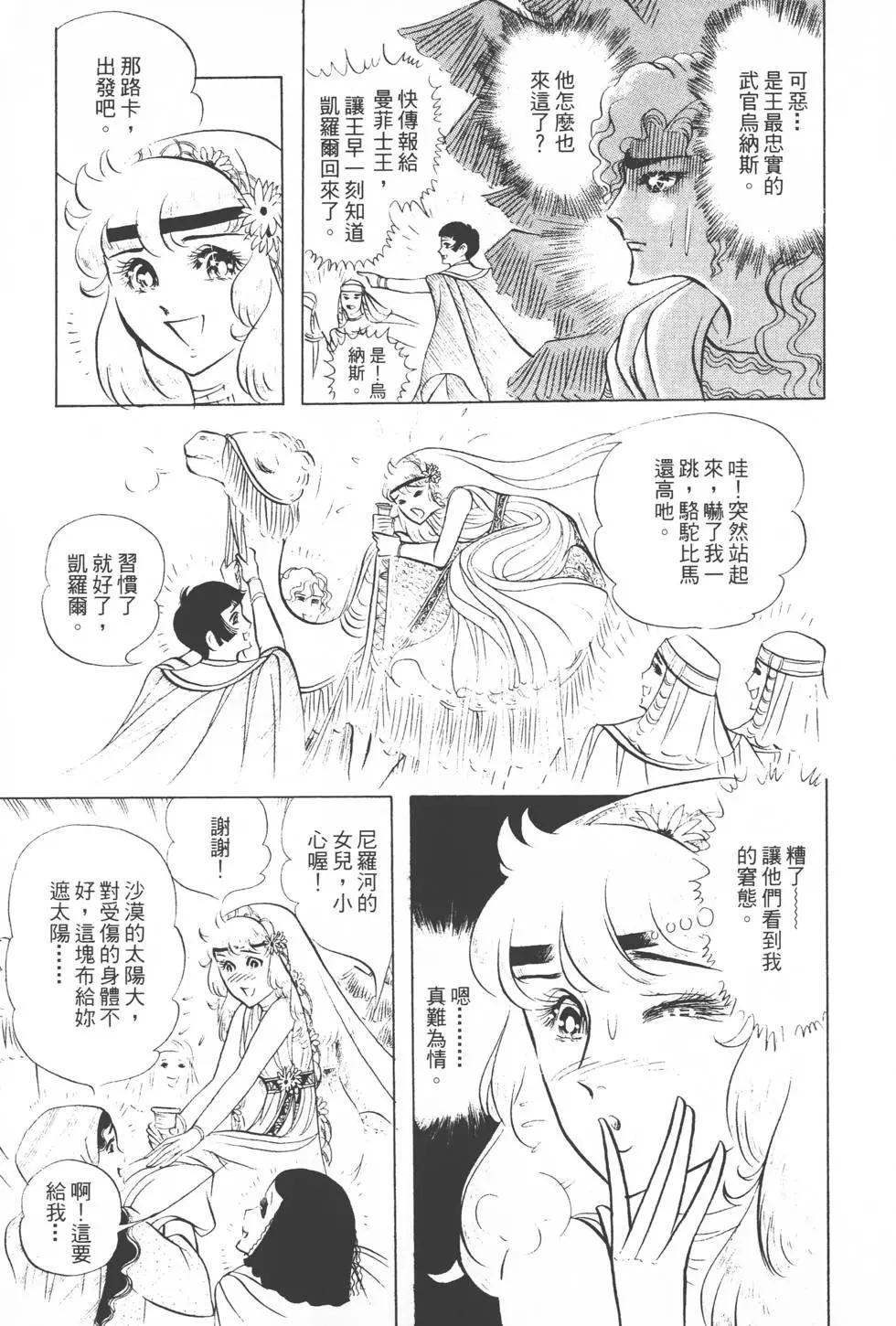 第08卷93