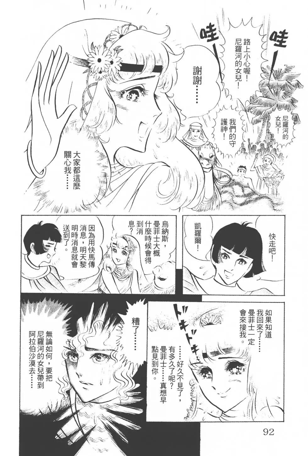 第08卷94