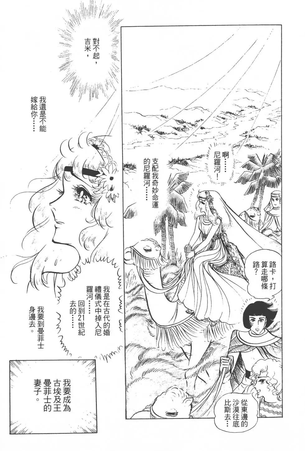 第08卷95