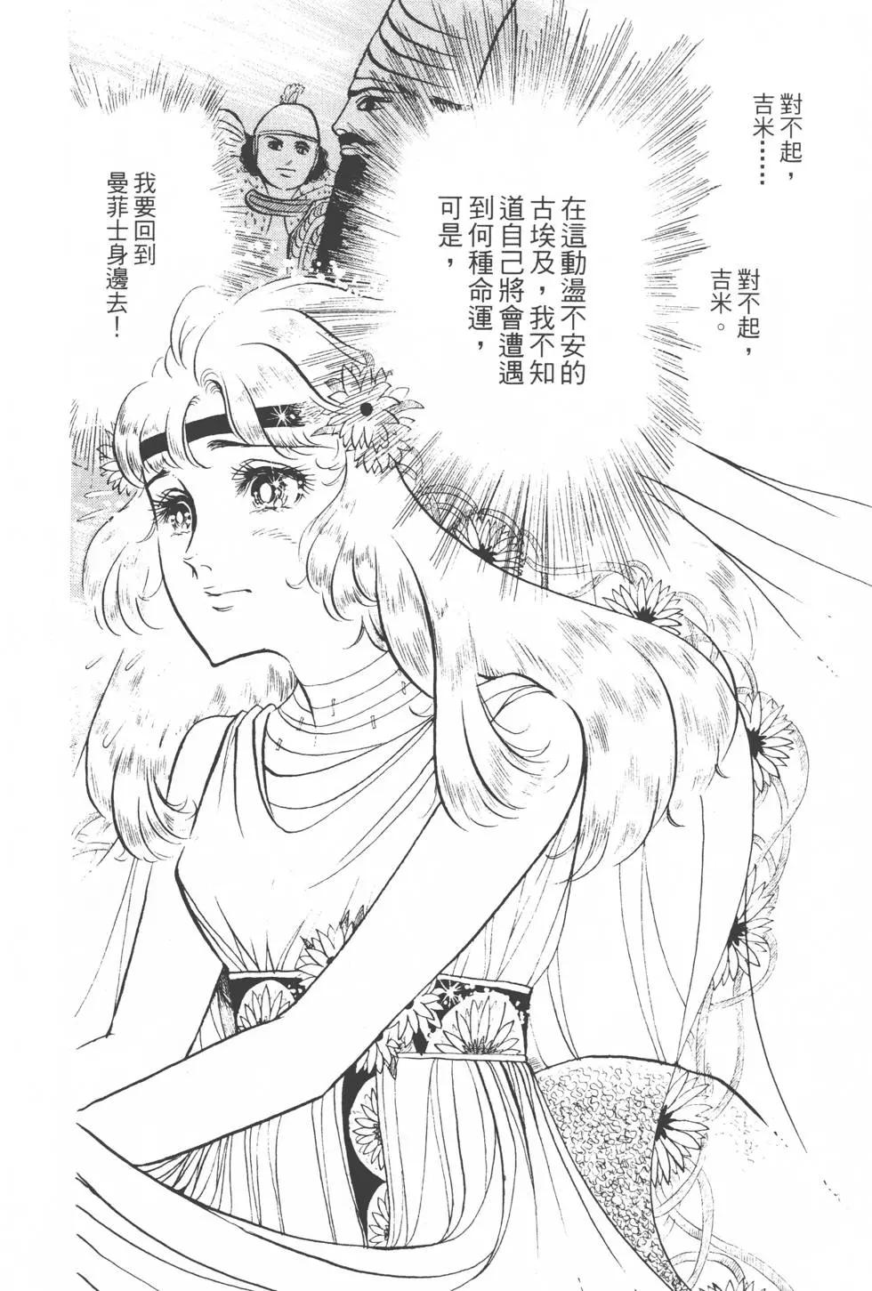 第08卷96