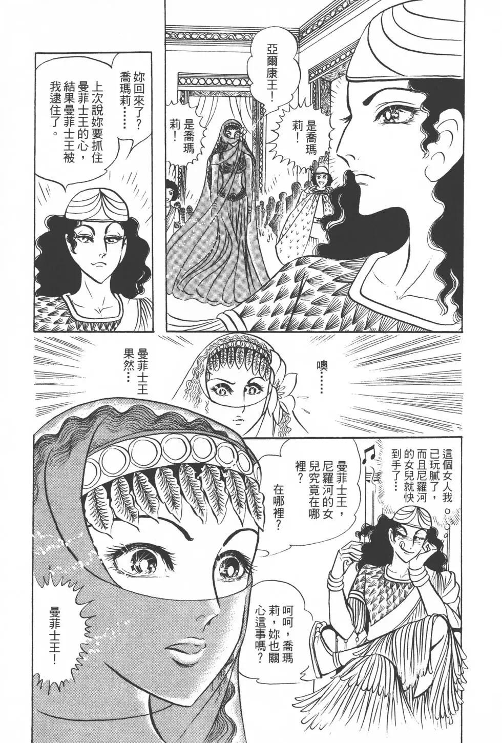 第09卷121