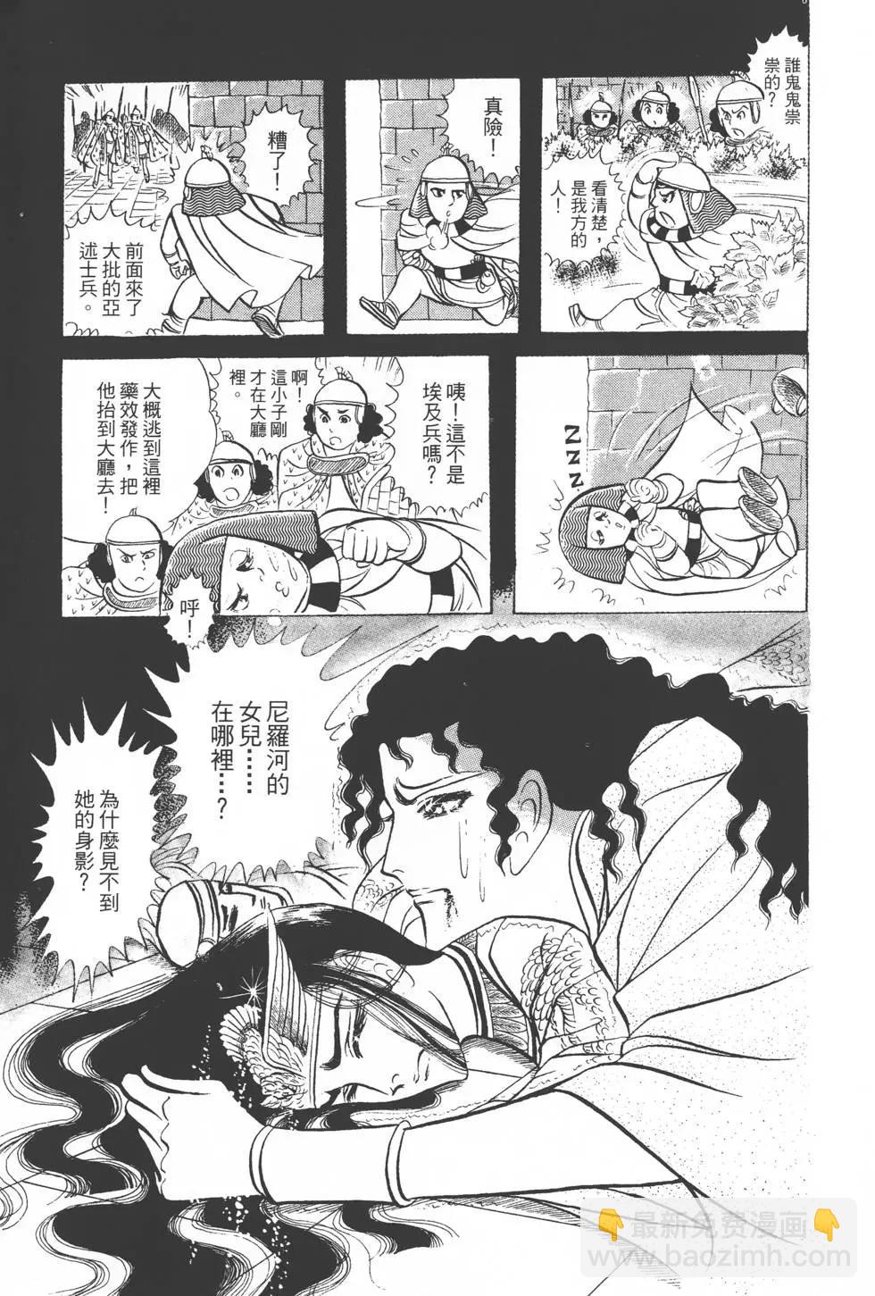 第09卷123