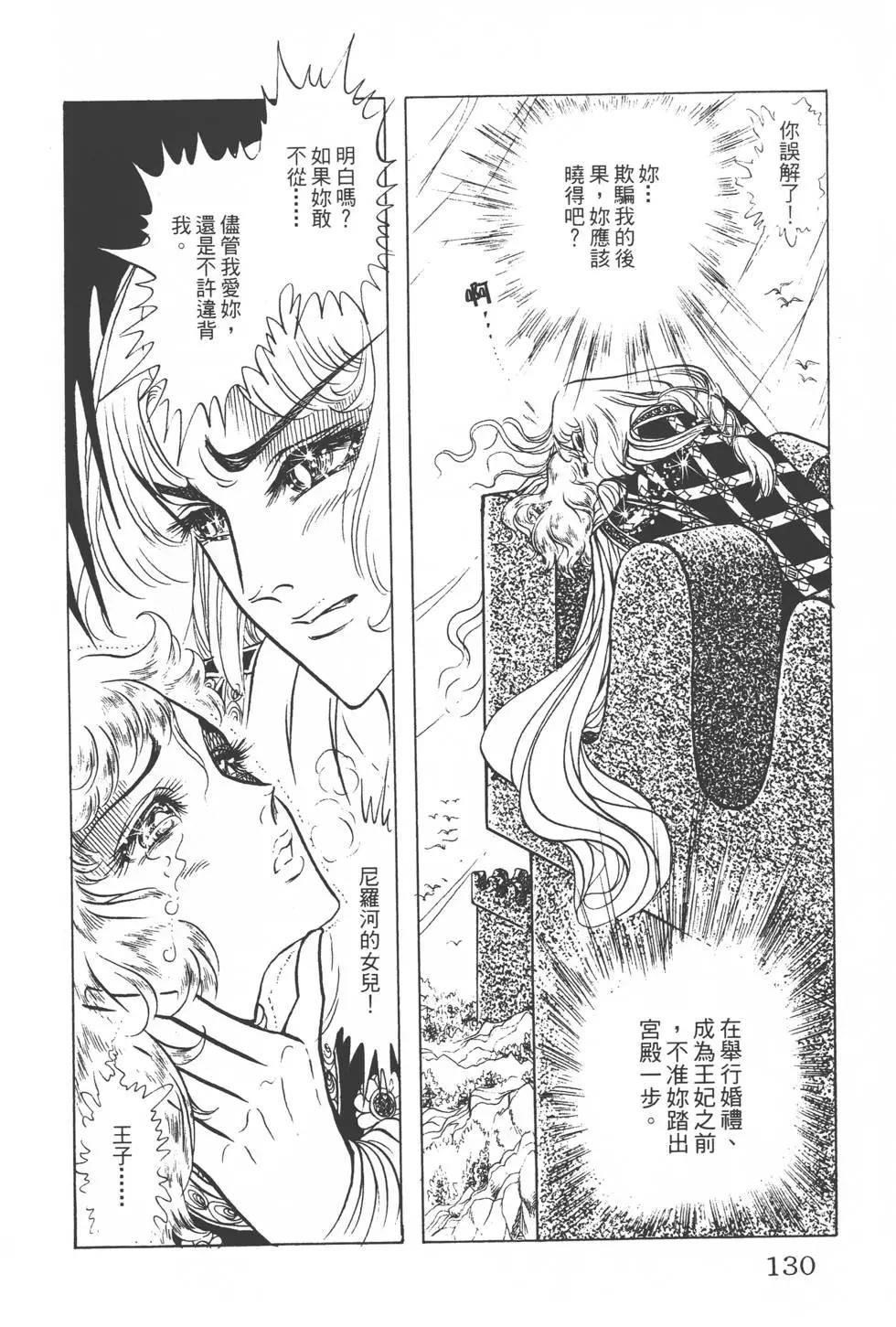 第09卷136