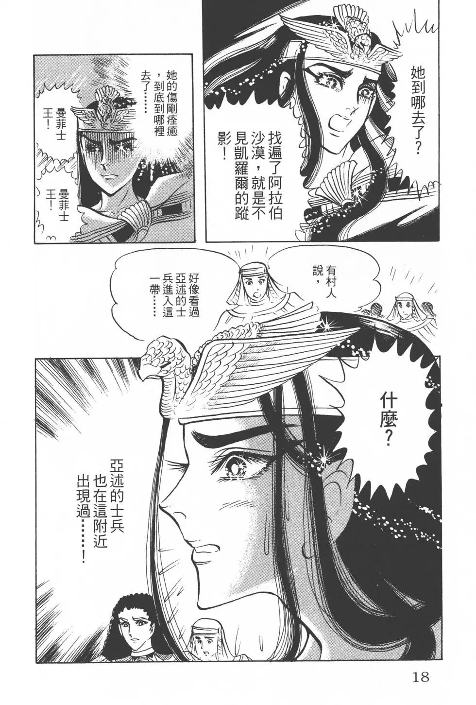 第09卷16
