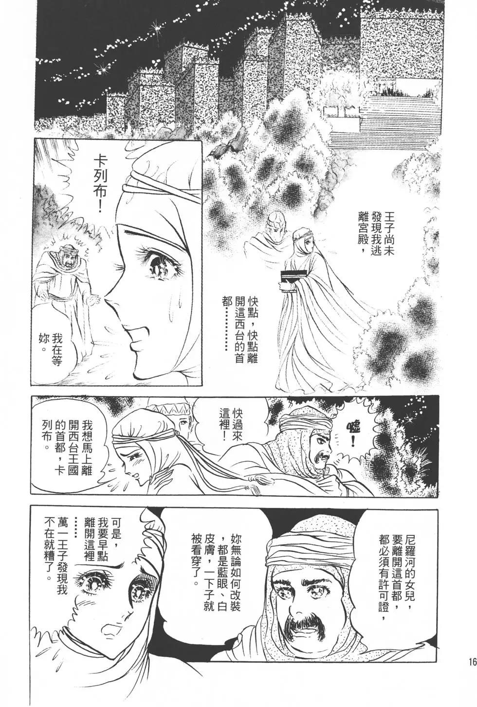 第09卷171