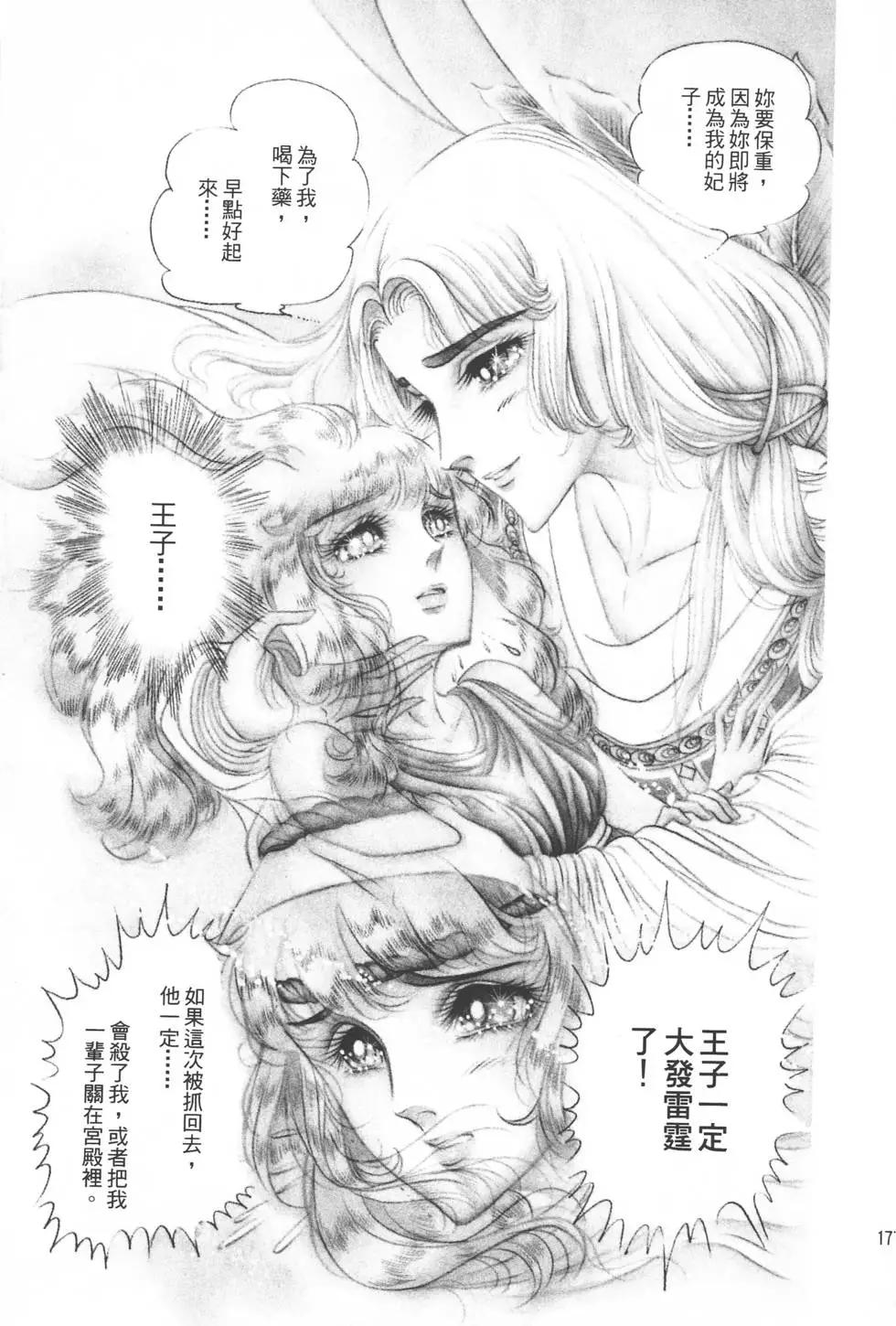 第09卷187