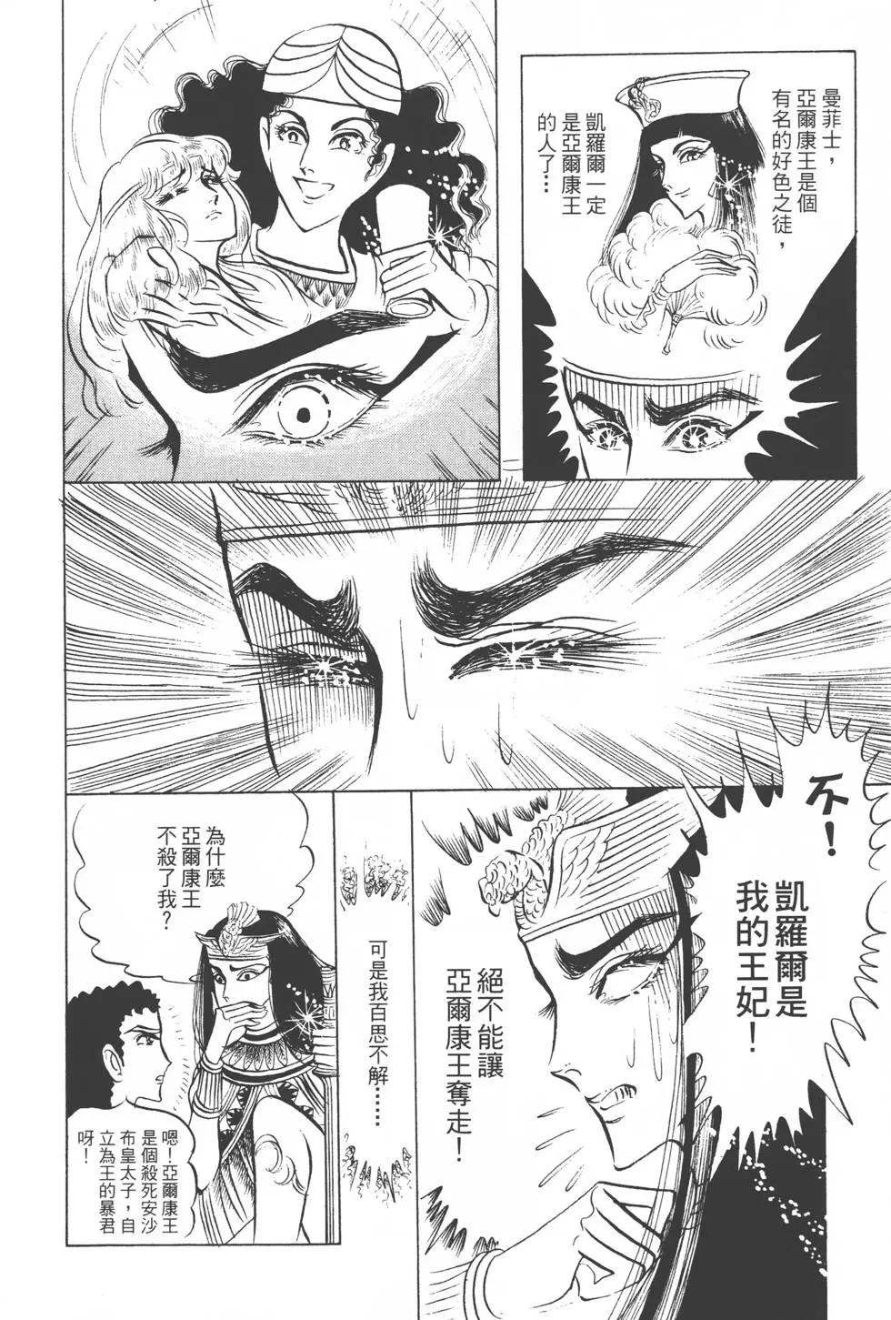 第09卷196