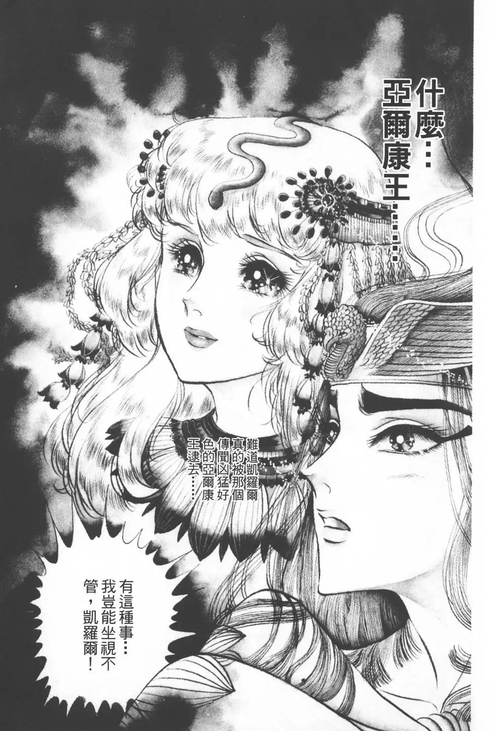 第09卷21