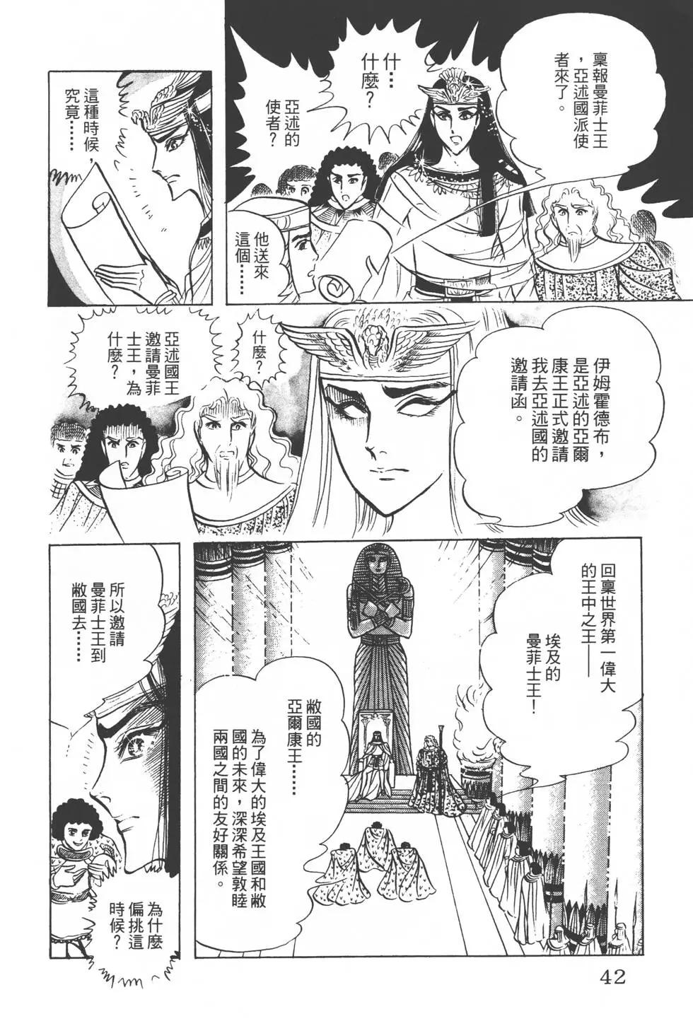 第09卷40