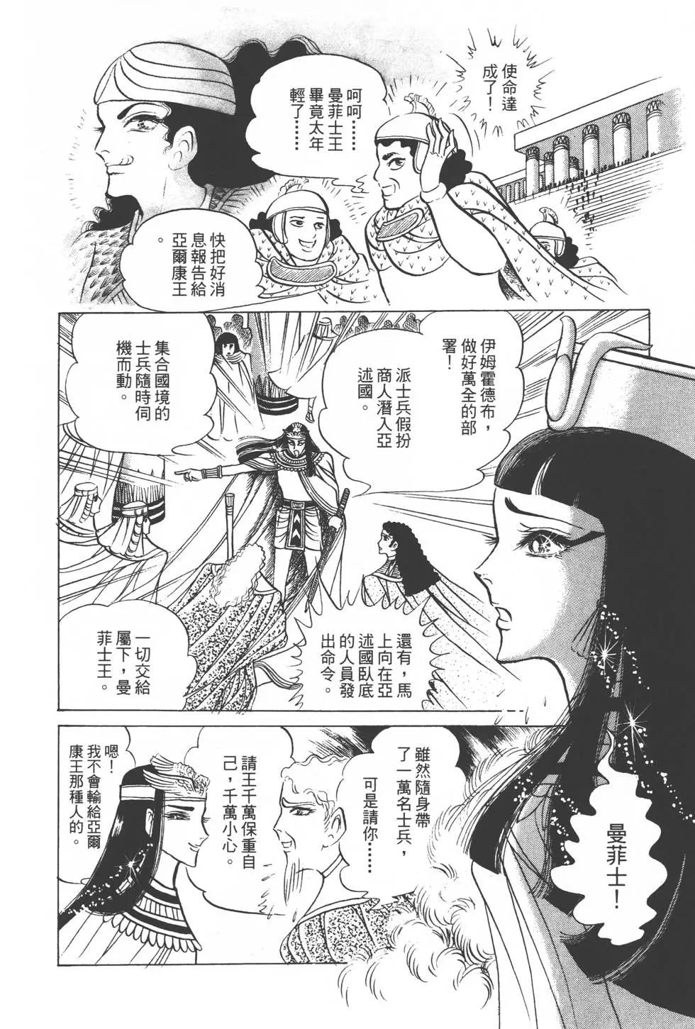 第09卷44