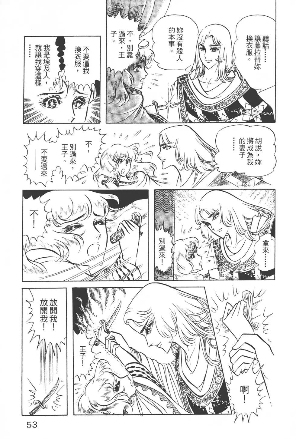 第09卷55