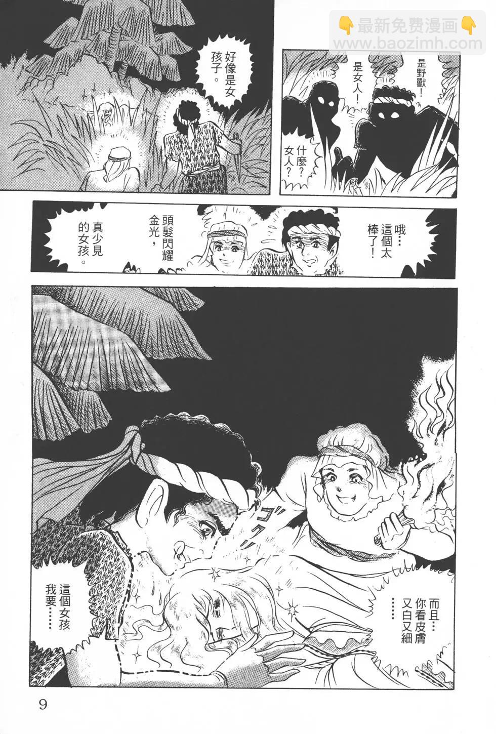 第09卷7