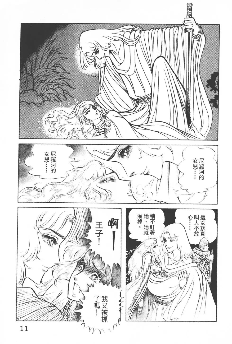 第09卷9