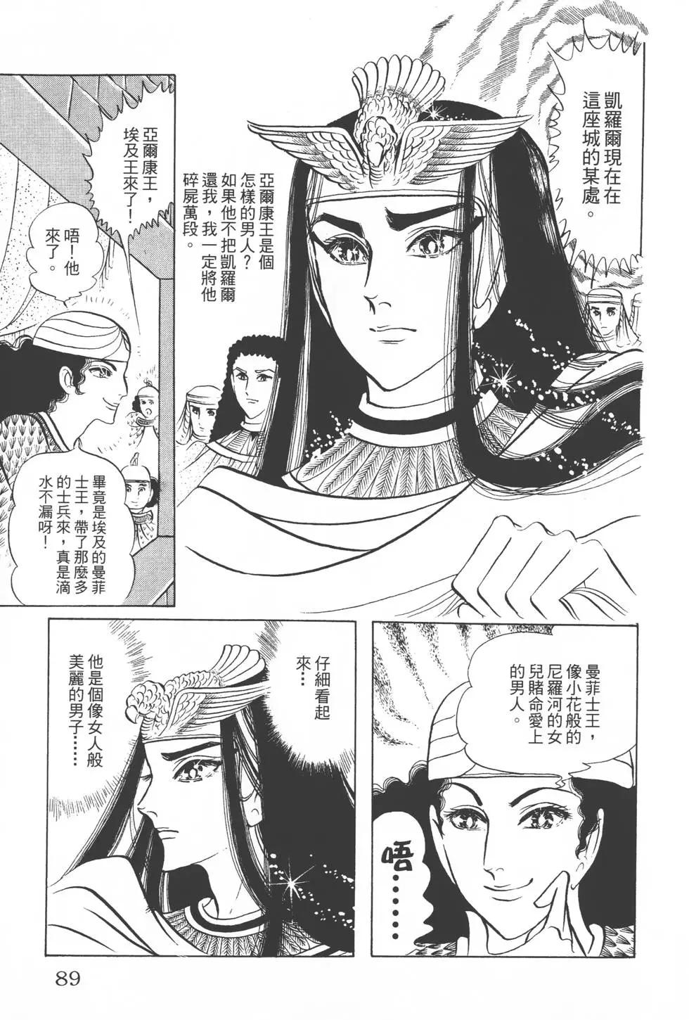 第09卷91