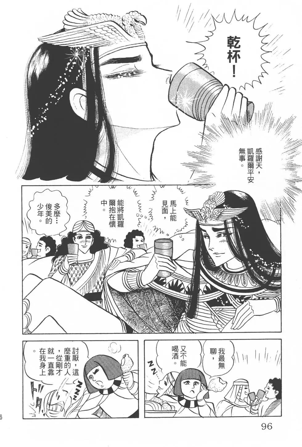 第09卷98