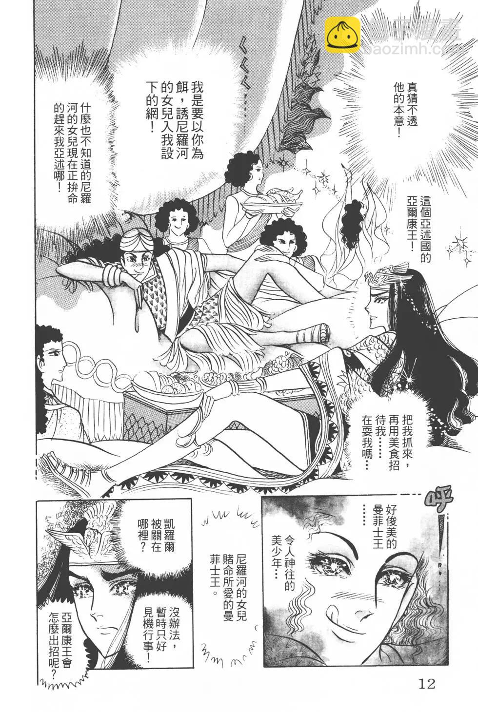 第10卷10