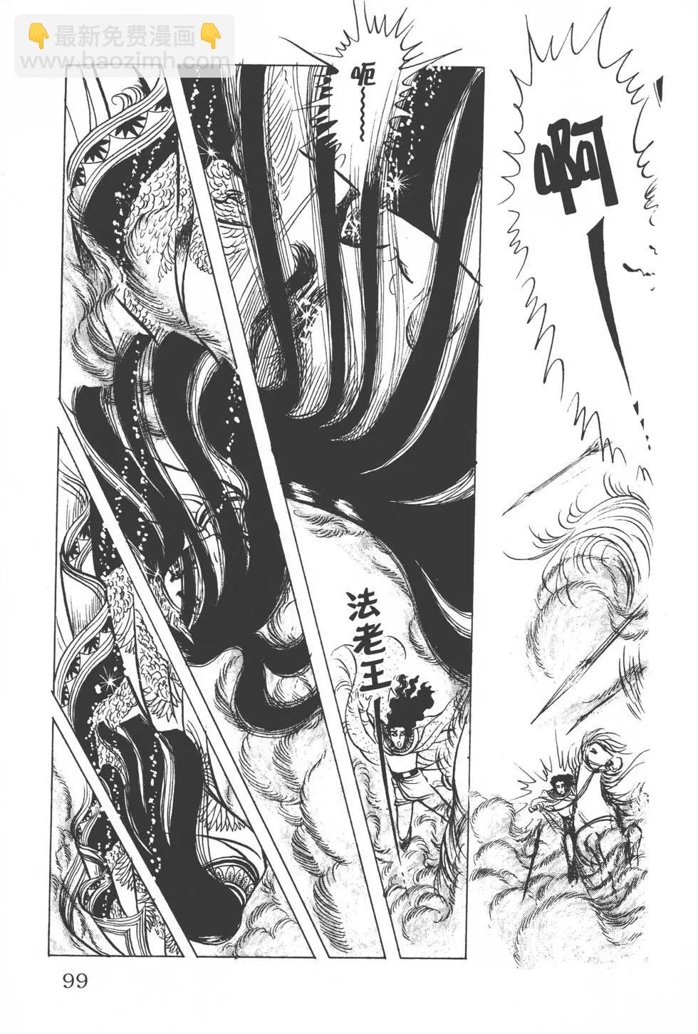 第10卷101