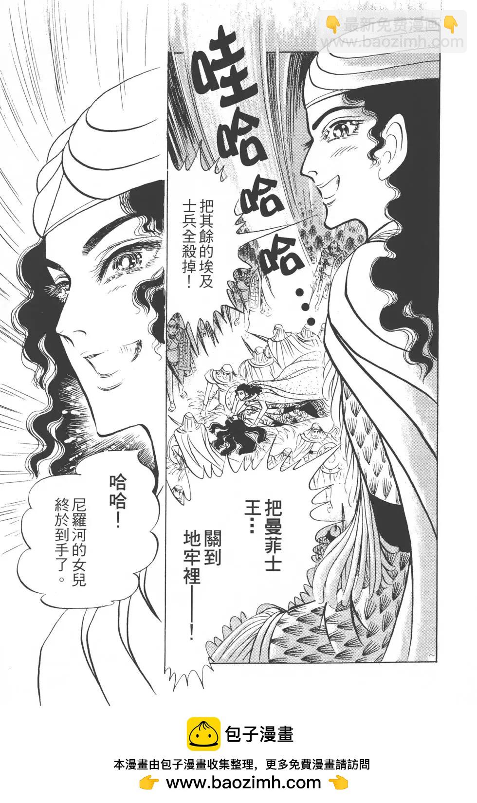 第10卷107