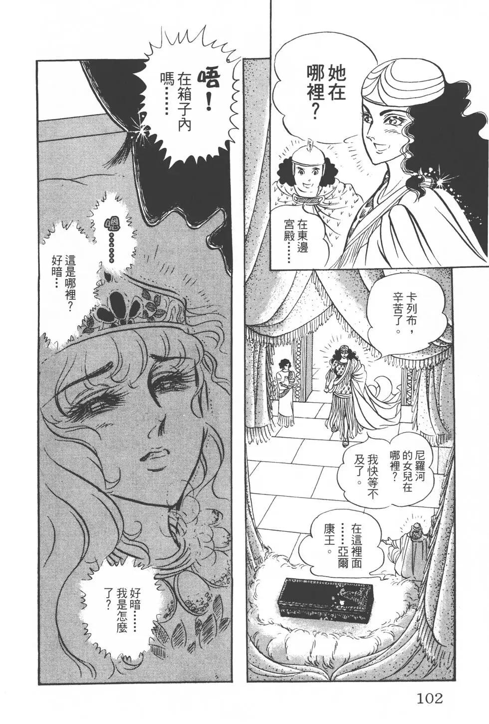 第10卷108