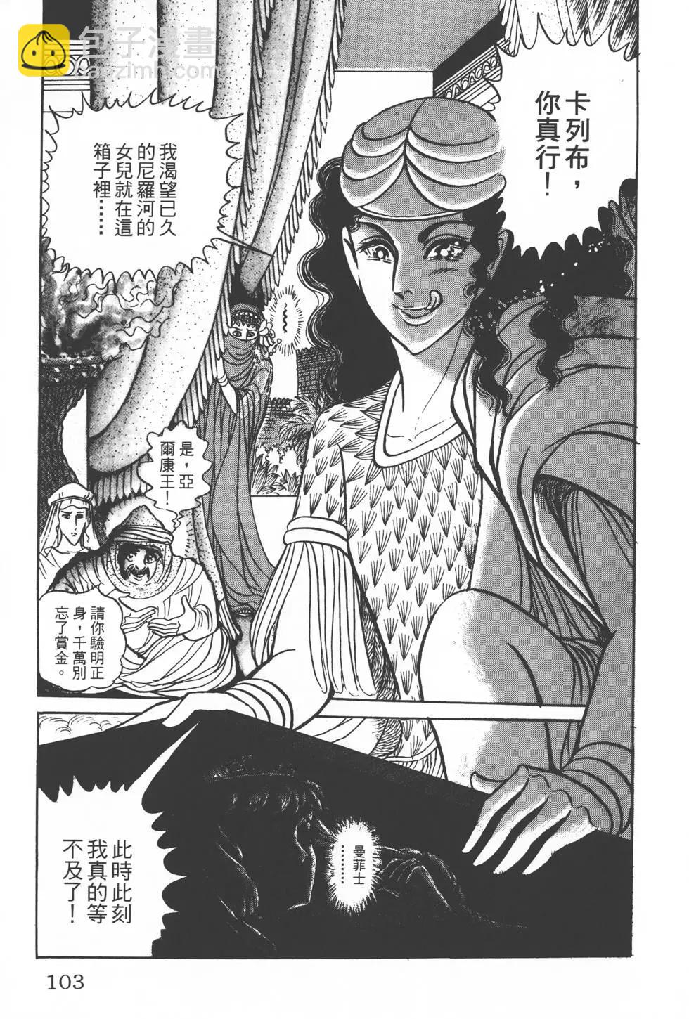第10卷109