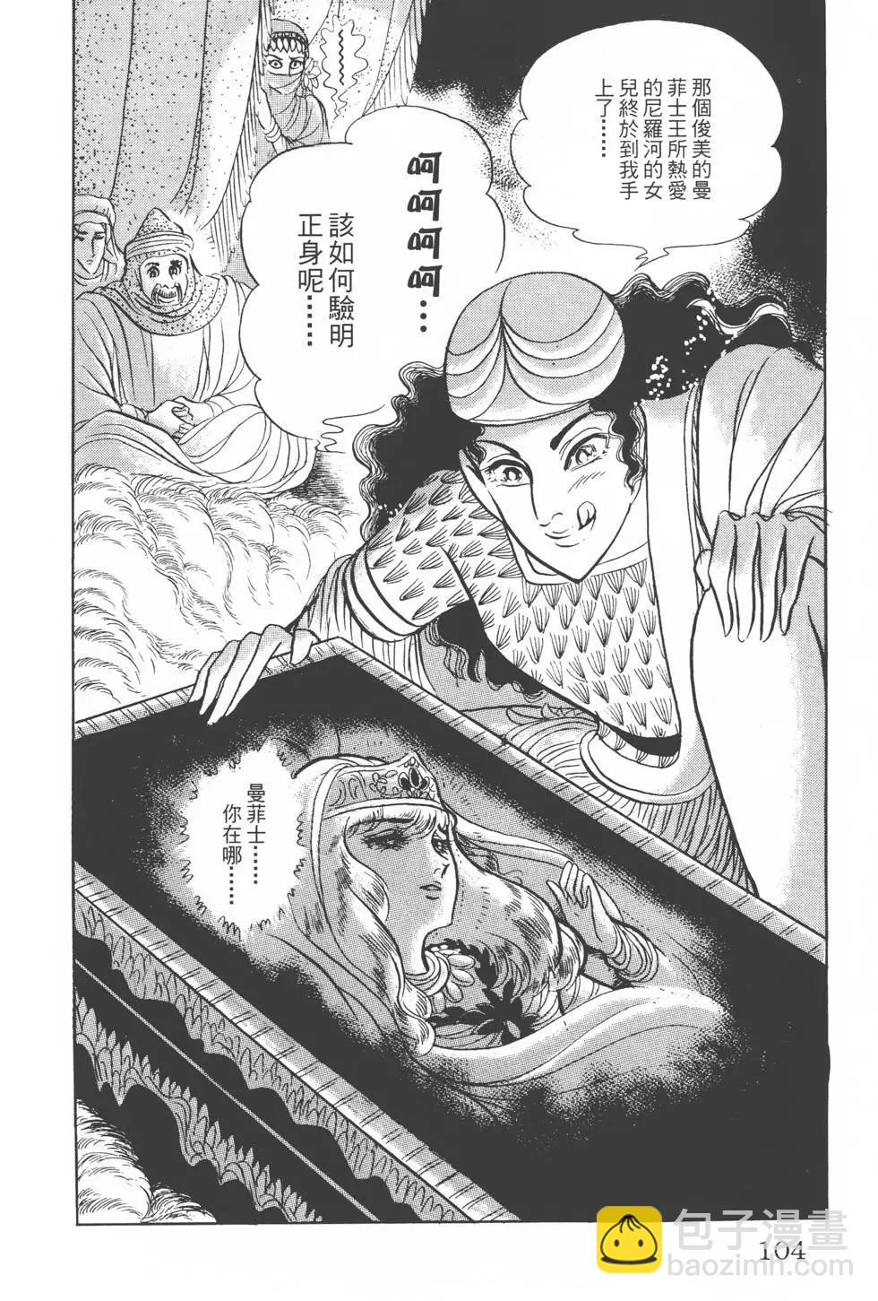 第10卷110