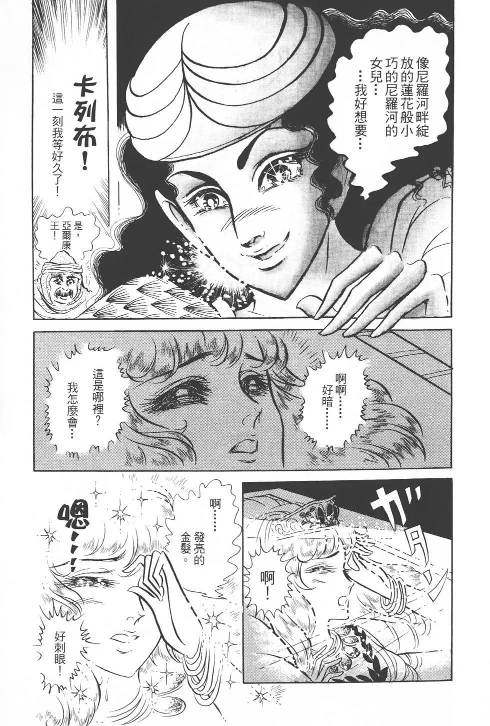 第10卷111
