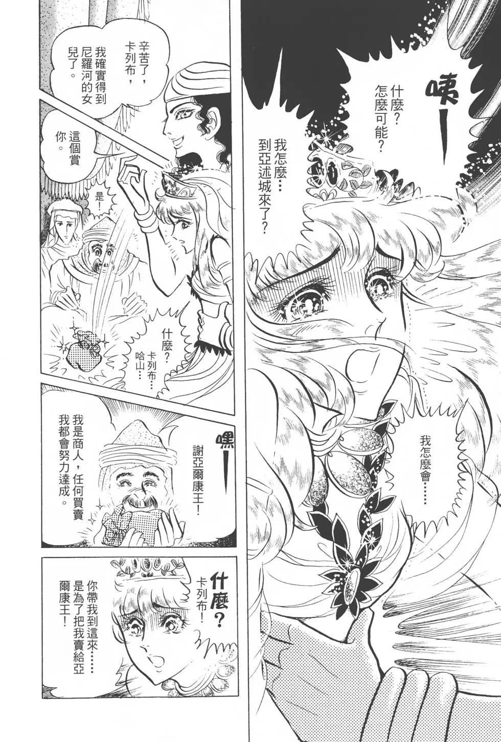 第10卷114
