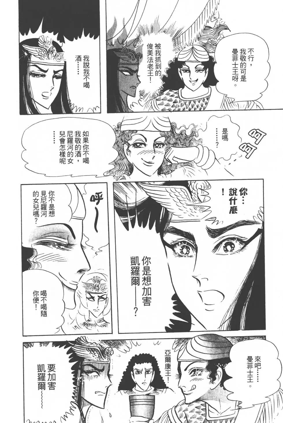 第10卷12