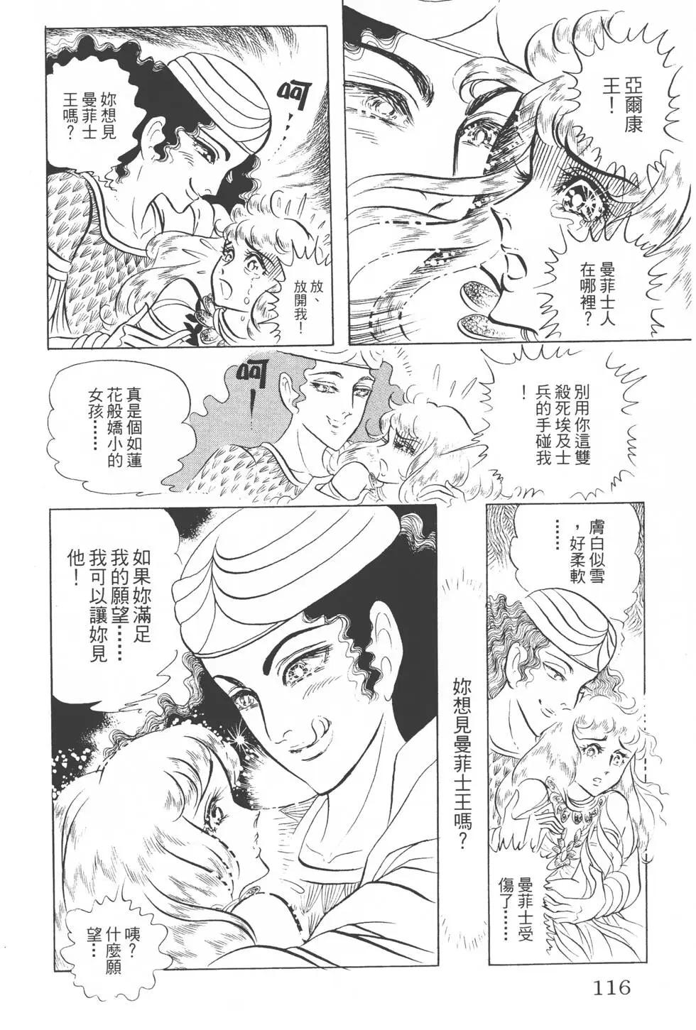 第10卷122