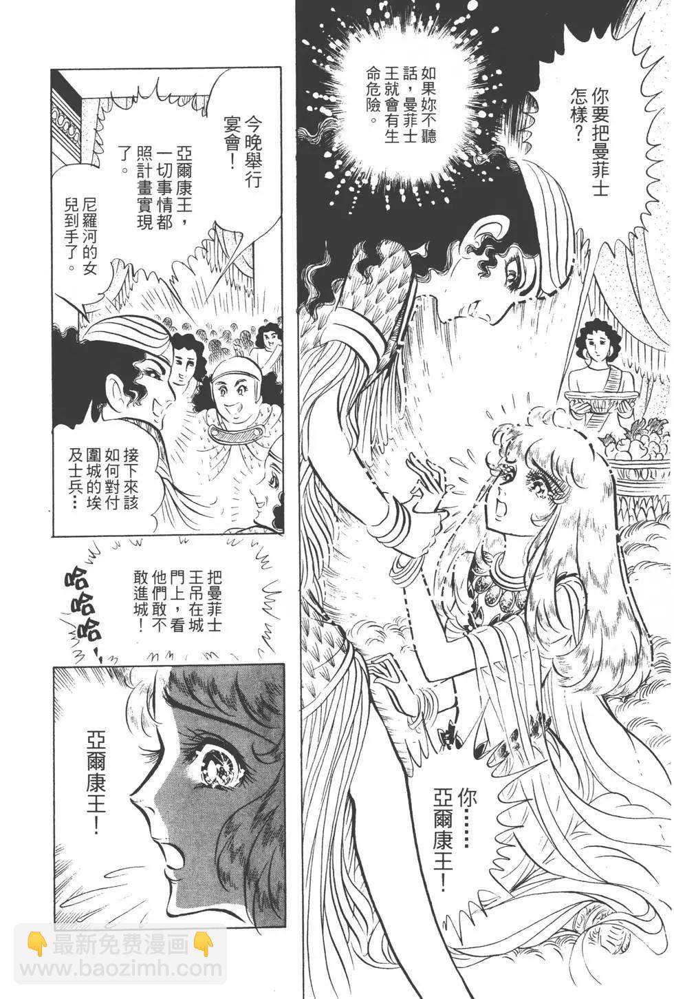 第10卷124